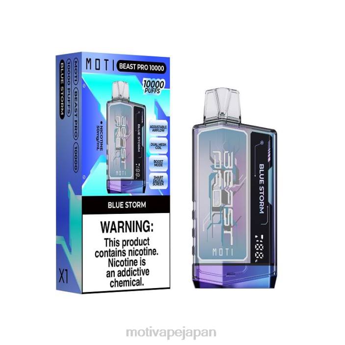 MOTI Beast Pro 使い捨て電子タバコ (5%、10000 パフ) 青い嵐 60LN38 Moti 電子タバコ