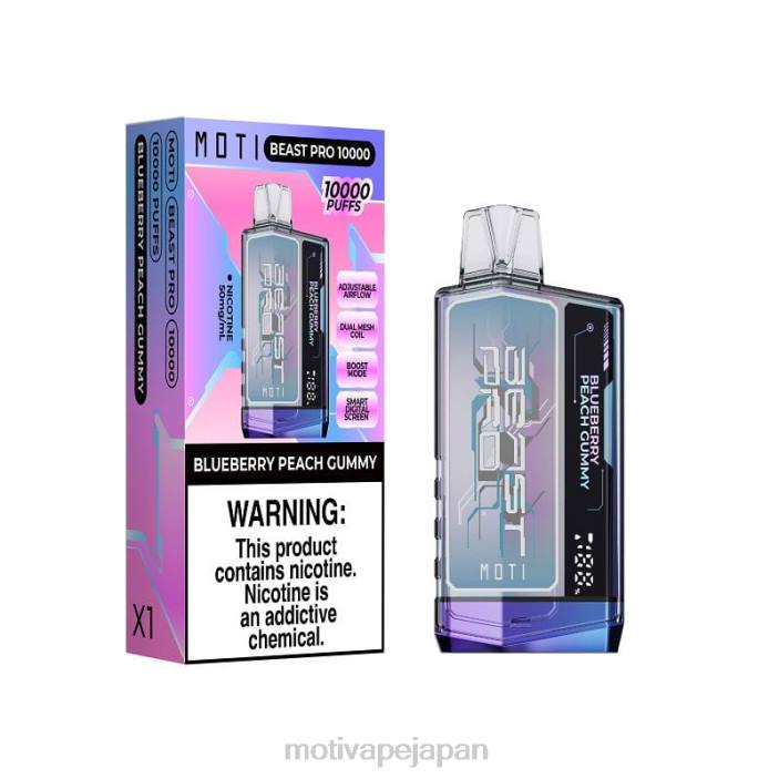MOTI Beast Pro 使い捨て電子タバコ (5%、10000 パフ) ブルーベリーピーチグミ 60LN39 Moti Vape Pen Japan