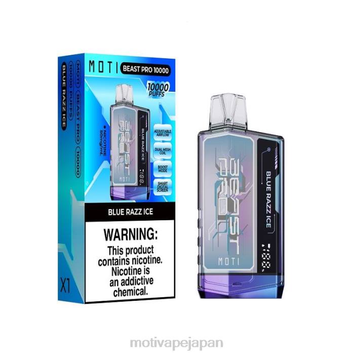 MOTI Beast Pro 使い捨て電子タバコ (5%、10000 パフ) ブルーラズアイス 60LN40 Moti Vape Disposable