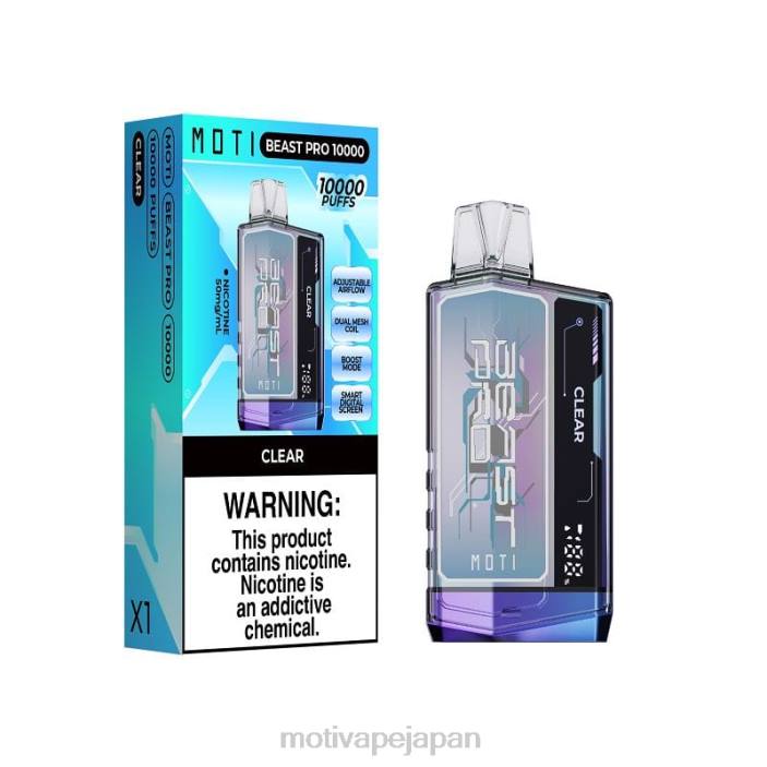 MOTI Beast Pro 使い捨て電子タバコ (5%、10000 パフ) クリア 60LN41 Moti Vape Japan