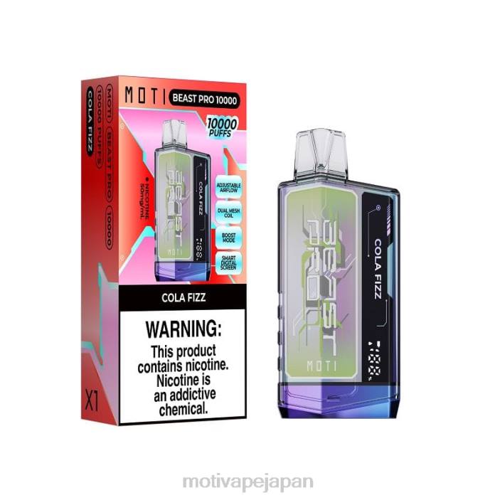 MOTI Beast Pro 使い捨て電子タバコ (5%、10000 パフ) コーラフィズ 60LN42 Moti Vape Tokyo
