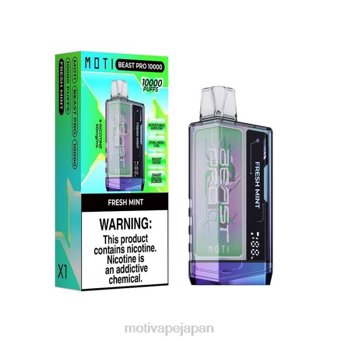 MOTI Beast Pro 使い捨て電子タバコ (5%、10000 パフ) フレッシュミント 60LN44 Moti Vape Price