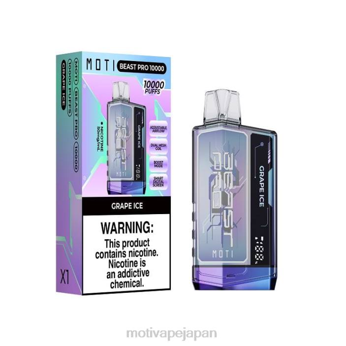 MOTI Beast Pro 使い捨て電子タバコ (5%、10000 パフ) ぶどう氷 60LN45 Moti Vape Pods Japan