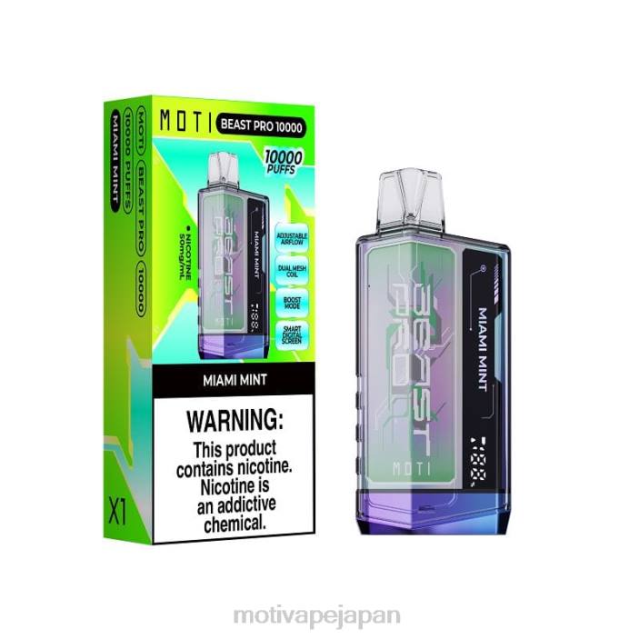 MOTI Beast Pro 使い捨て電子タバコ (5%、10000 パフ) マイアミミント 60LN48 Moti 電子タバコ