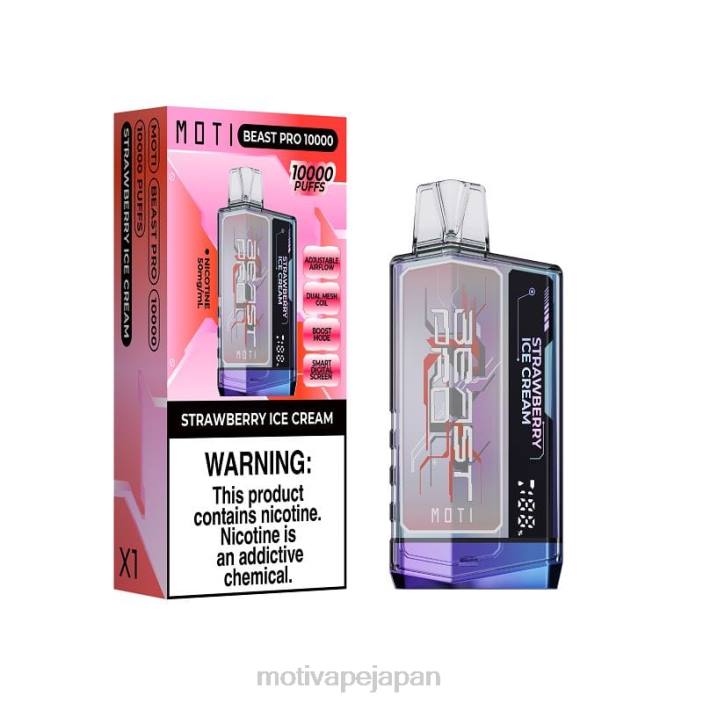 MOTI Beast Pro 使い捨て電子タバコ (5%、10000 パフ) ストロベリーアイスクリーム 60LN50 Moti Vape Disposable