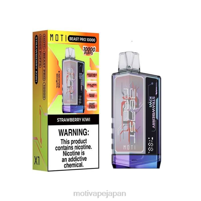 MOTI Beast Pro 使い捨て電子タバコ (5%、10000 パフ) イチゴキウイ 60LN51 Moti Vape Japan