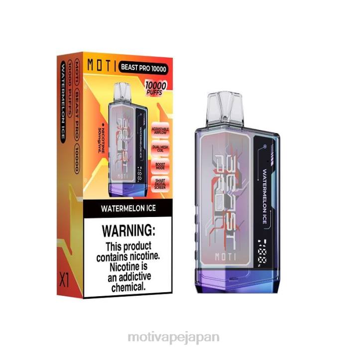 MOTI Beast Pro 使い捨て電子タバコ (5%、10000 パフ) スイカ氷 60LN52 Moti Vape Tokyo