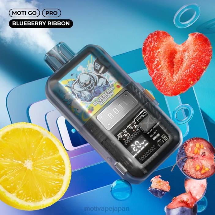 MOTI Go Pro 使い捨て電子タバコ (5%、12000 パフ) ブルーベリーリボン 60LN14 Moti Vape Price