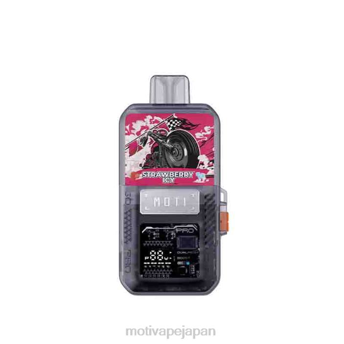MOTI Go Pro 使い捨てポッド+デバイス イチゴの氷 60LN84 Moti Vape Price