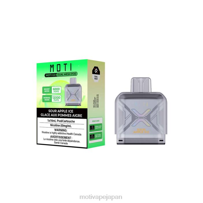 MOTI Go Pro 使い捨てポッド 酸っぱいリンゴの氷 60LN88 Moti 電子タバコ