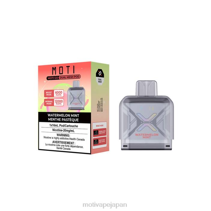 MOTI Go Pro 使い捨てポッド スイカミント 60LN89 Moti Vape Pen Japan