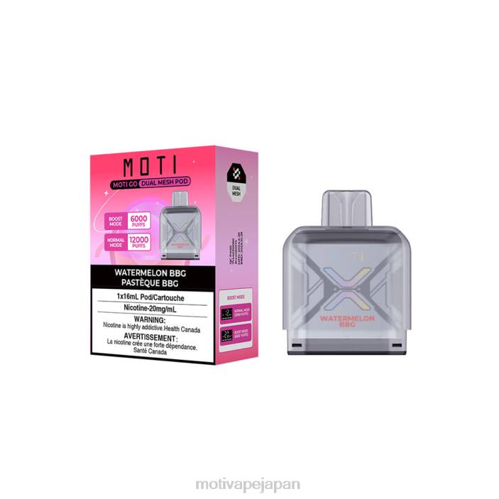 MOTI Go Pro 使い捨てポッド スイカバブルガム 60LN92 Moti Vape Tokyo
