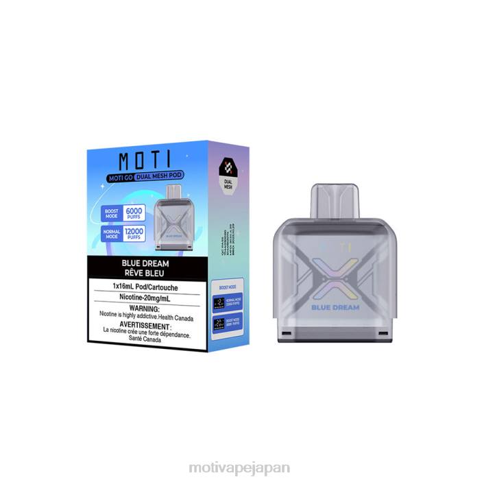 MOTI Go Pro 使い捨てポッド 青い夢 60LN93 Moti Japan