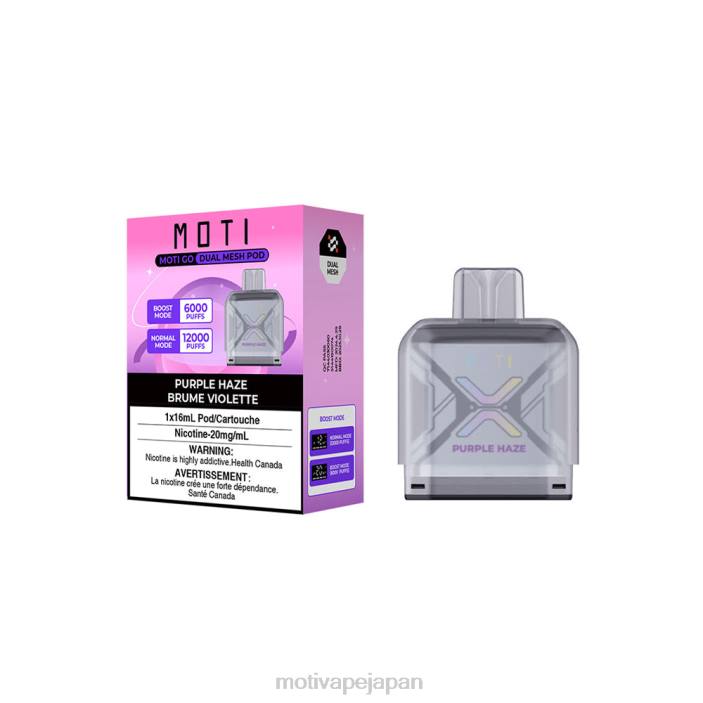 MOTI Go Pro 使い捨てポッド パープルヘイズ 60LN94 Moti Vape Price