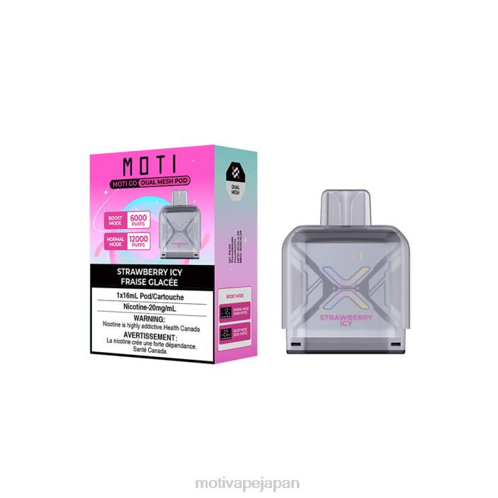 MOTI Go Pro 使い捨てポッド イチゴの氷 60LN95 Moti Vape Pods Japan