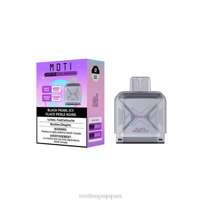 MOTI Go Pro 使い捨てポッド ブラックパールアイス 60LN97 Moti Vape Near Me
