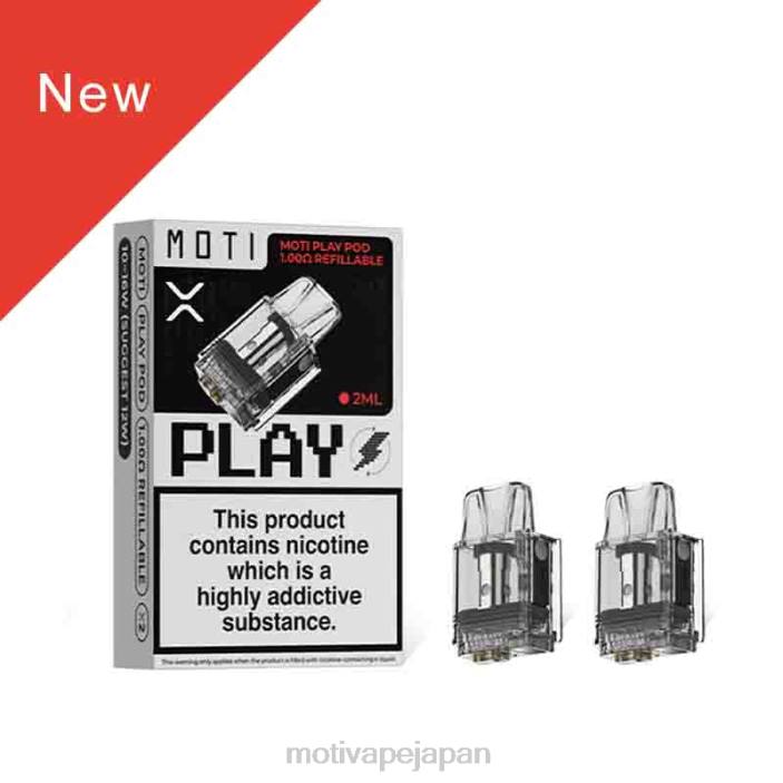 MOTI Play ポッド 1.00 オーム 詰め替え可能 1個 60LN121 Moti Vape Japan