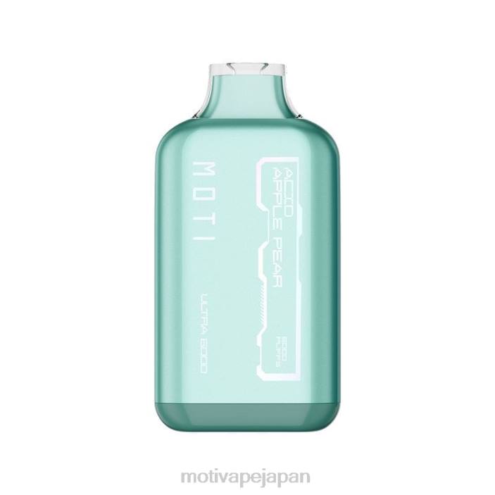 青リンゴ梨