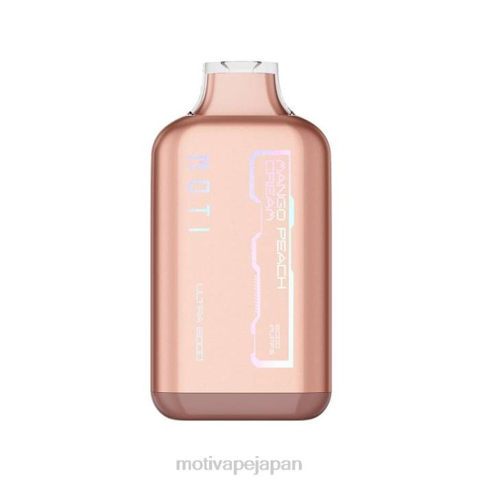 マンゴーピーチクリーム