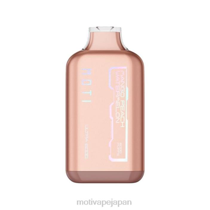 MOTI Ultra 使い捨て電子タバコ (5%、6000 パフ) マンゴーピーチスイカ 60LN36 Moti Vape Review